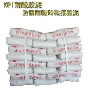 如何判斷耐酸膠泥是否已經(jīng)過期 J